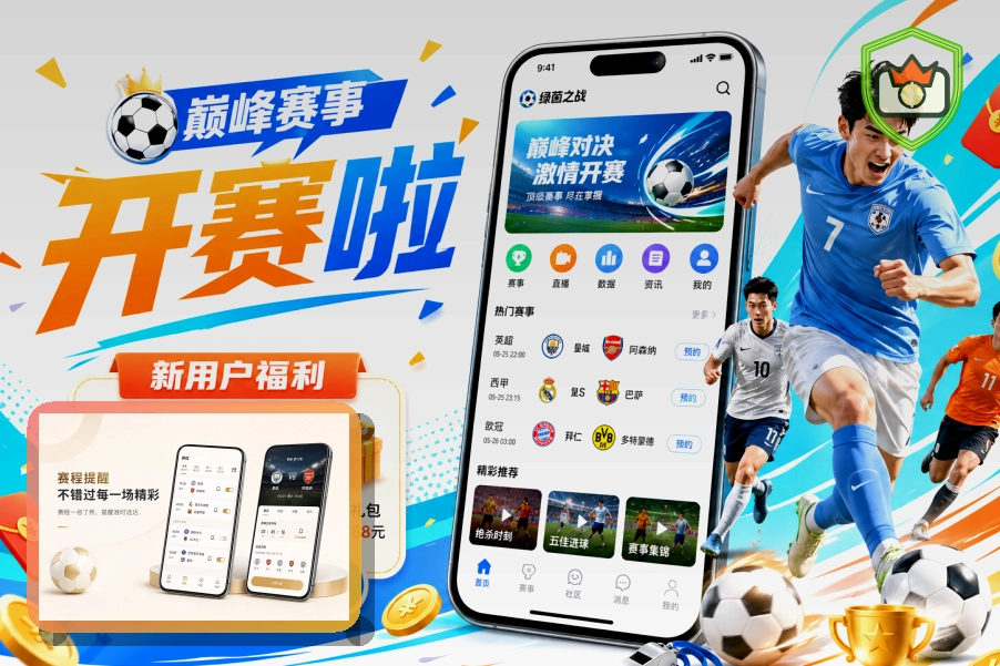 开云清晰稳定的体育入口